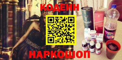 бутик Кингисепп