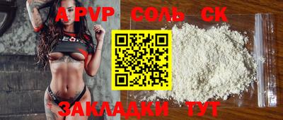 a pvp Кимры