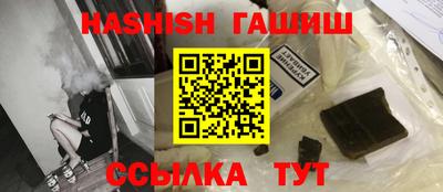 бутик Кингисепп