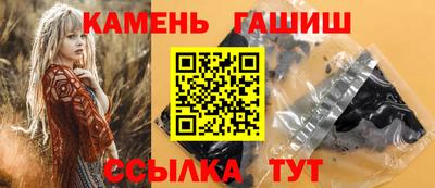 соль курить ск Кинель