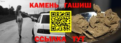 бутик Кингисепп