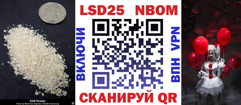 ОМГ ОМГ сайт  Котовск  ЛСД экстази кислота 