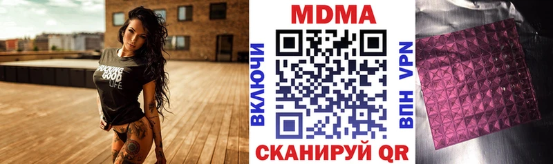 МДМА кристаллы  продажа наркотиков  мега рабочий сайт  Котовск 