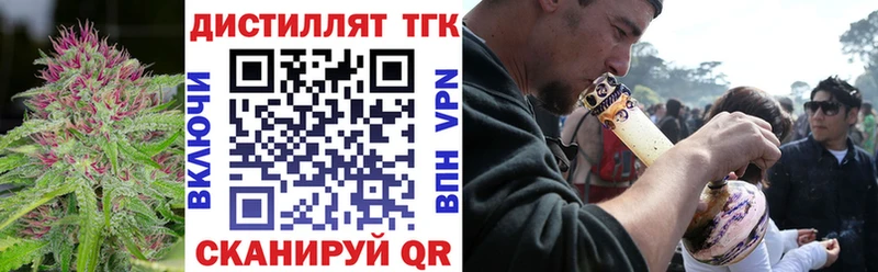 Дистиллят ТГК вейп  omg зеркало  Котовск 